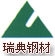 Mģ䓲